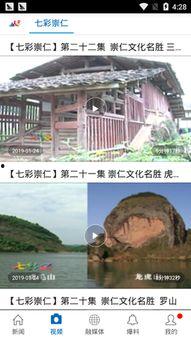 沧县爆料最新新闻消息视频,视频揭露惊人事件，详情敬请关注  第1张