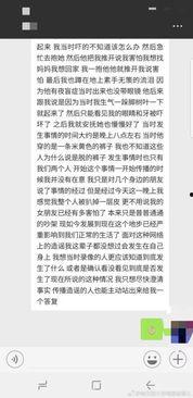 黑龙江爆料人是谁啊视频,视频背后的真相与人物之谜 第2张 黑龙江爆料人是谁啊视频,视频背后的真相与人物之谜 第2张