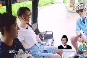 赵薇黄渤最新爆料,幕后故事与精彩瞬间大公开 第2张 赵薇黄渤最新爆料,幕后故事与精彩瞬间大公开 第2张